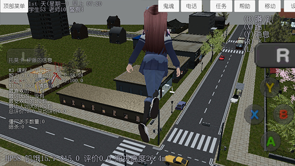 校园女生模拟器mod版下载中文