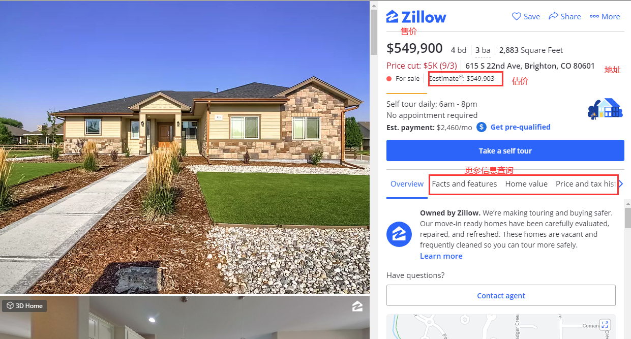 zillow官方中文版