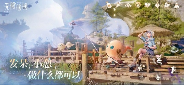 无限暖暖官方正版