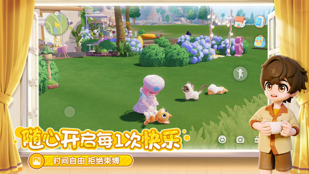心动小镇无限金币钻石版