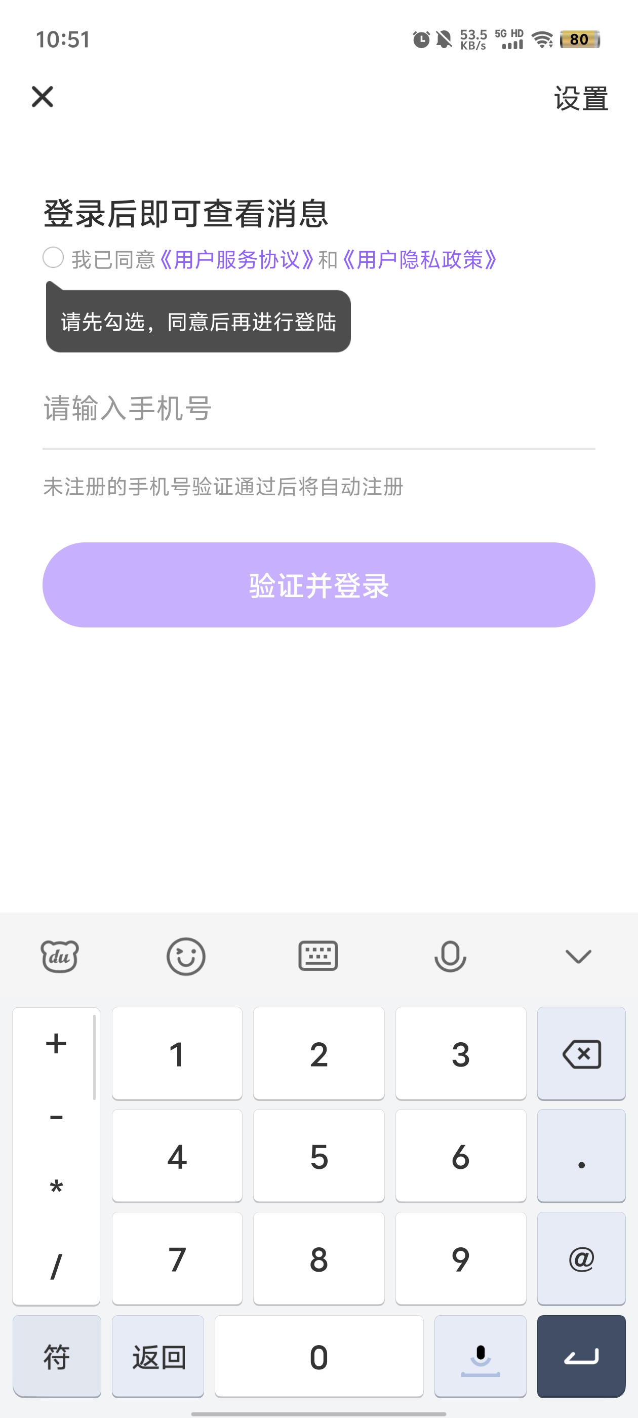甜u玩伴官方正版