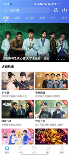 泰圈app官方版下载