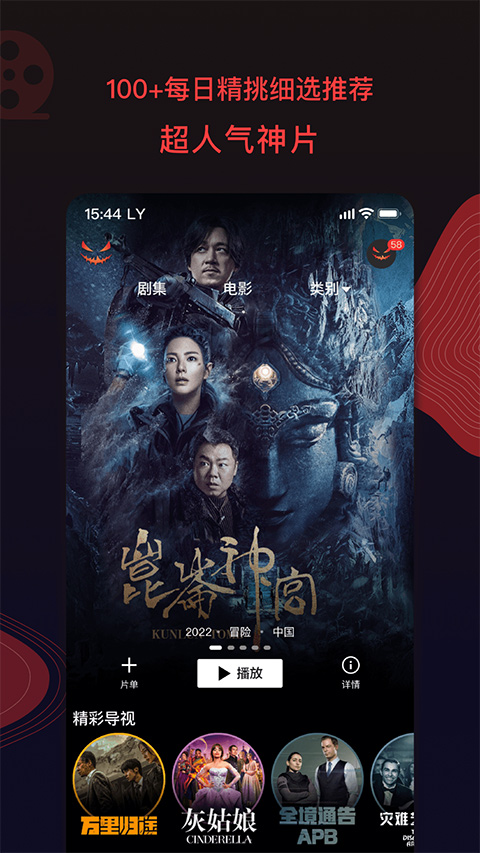南瓜电影最新版本
