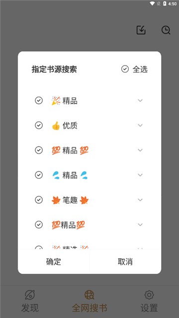千岛小说官方正版