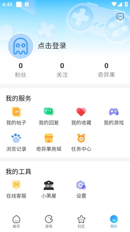 注册流程图1