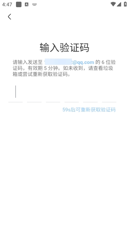 注册流程图4