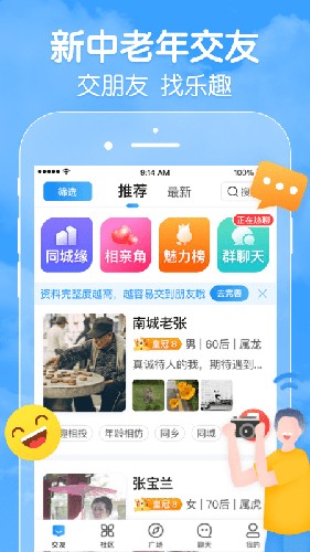 闲趣岛app