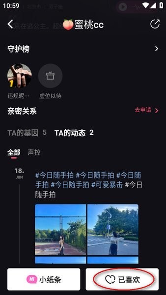 Tagoo闪聊官网
