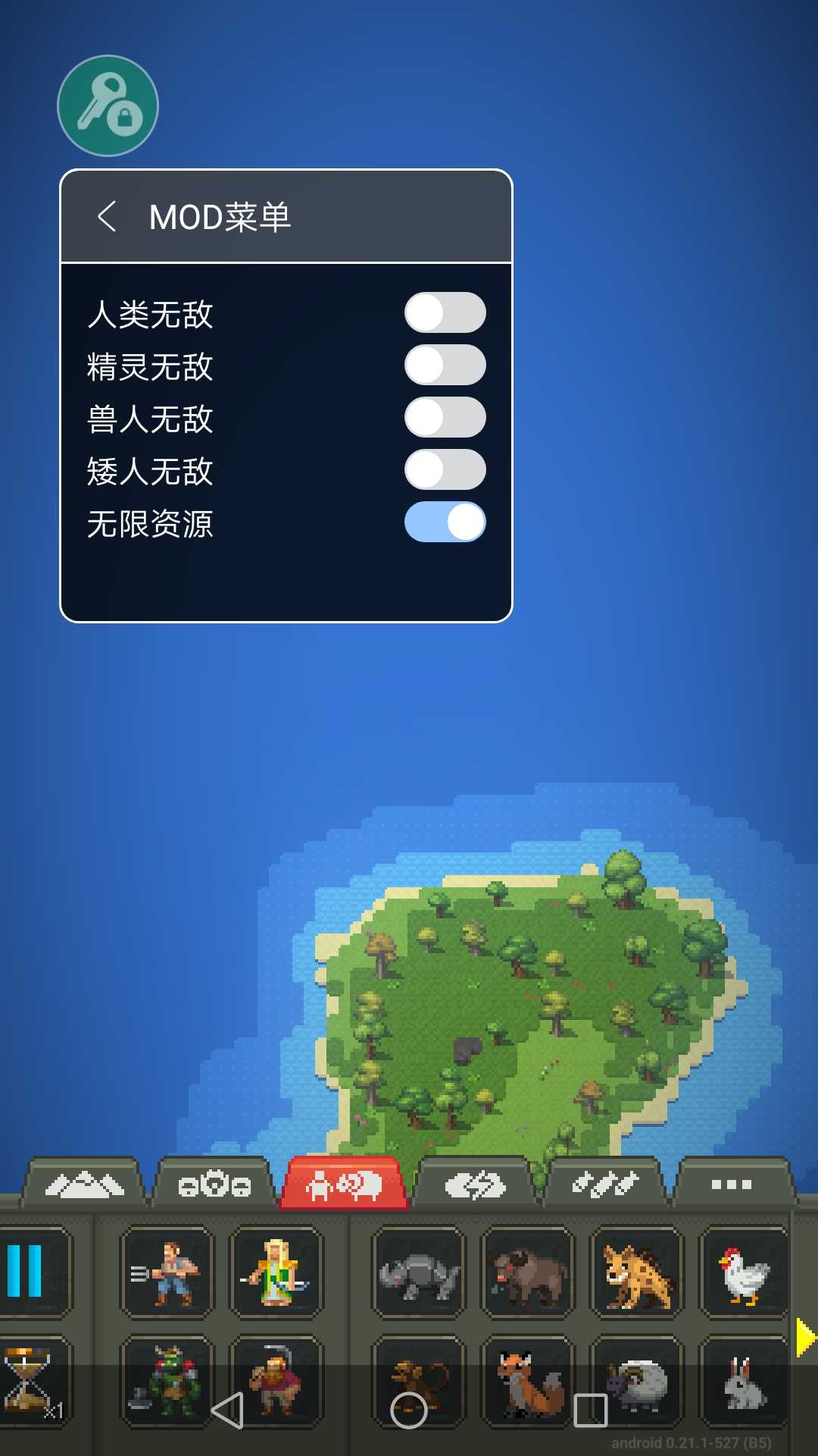 世界盒子2024最新版本