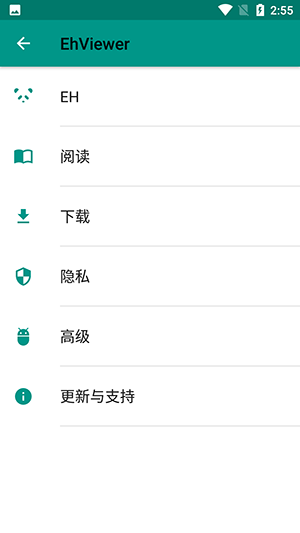 ehviewer最新版本下载1.9.9.6