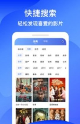 蓝狐影视免费