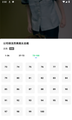 鲨鱼剧场app