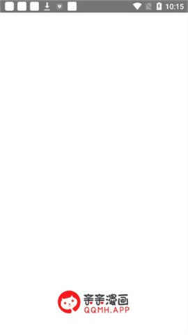 亲亲漫画官方正版2025最新版