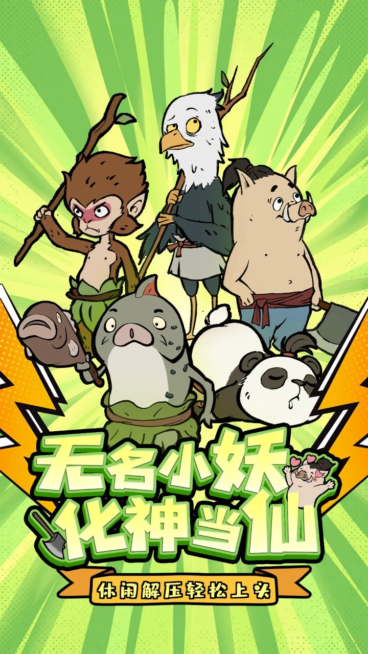 寻道大千app官网版