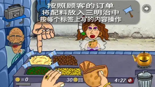 法拉费尔之王餐厅无实名认证