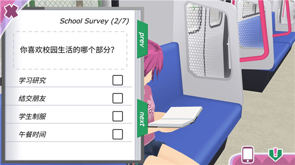 少女都市3d中文版免费解锁地图