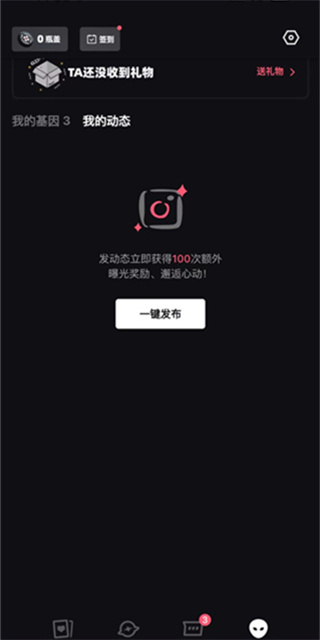 Tagoo闪聊官网