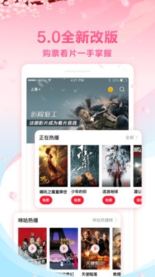 真不卡影院APP