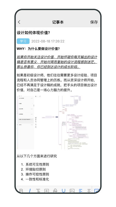 畅聊AW免费版
