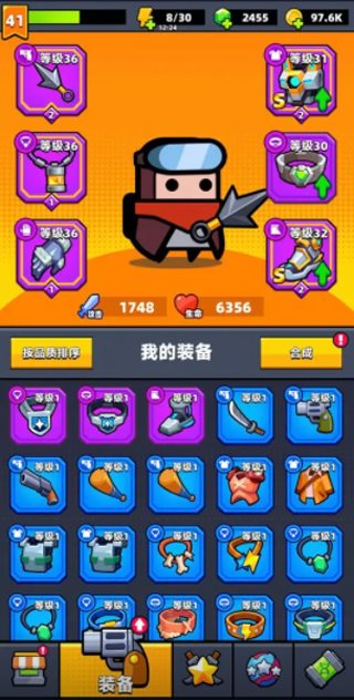 弹壳特攻队内购版