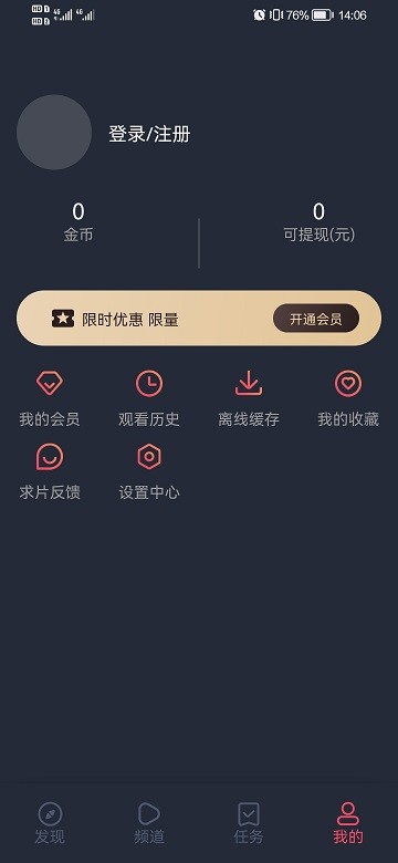 当鸟动漫下载安装免费