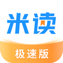 米读小说正版免费阅读