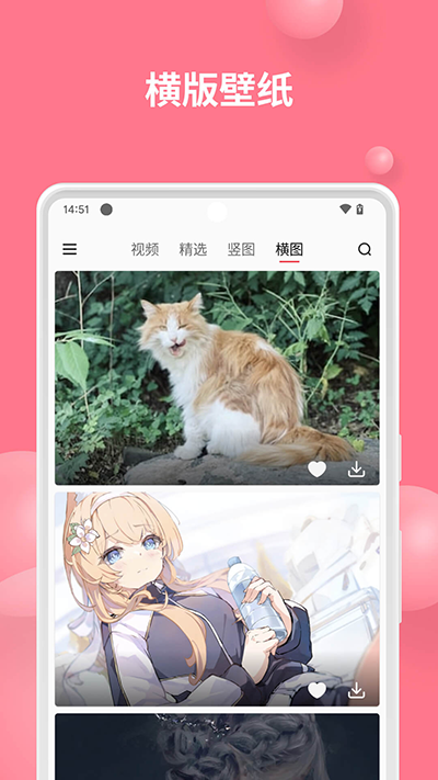 汽水壁纸app最新版本
