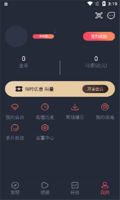 动漫共和国(OMoFun)