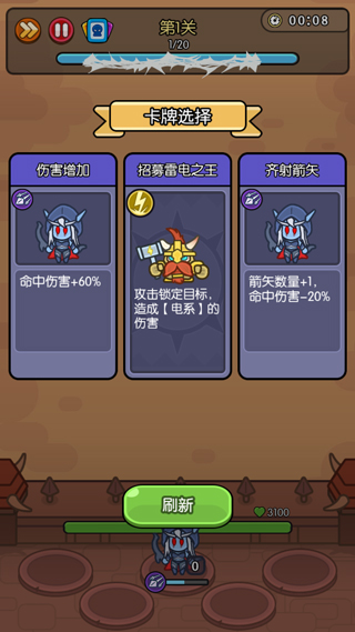 我在神界刷装备无限资源版