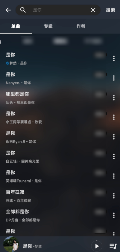 musicfree音乐源最新版