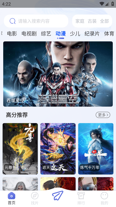 可可影视在线追剧