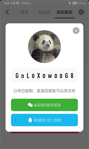 多闪旧版本