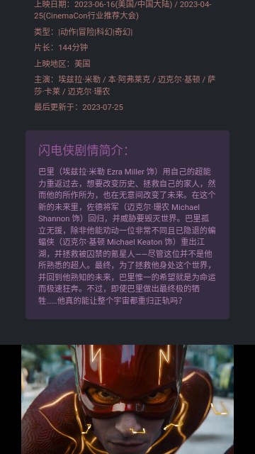 磁力熊苹果版