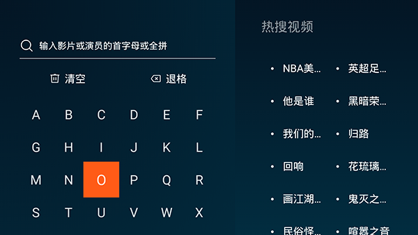 一起看tv