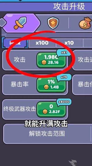 我的野外生存无限资源