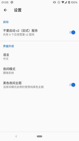Shizuku下载手机版