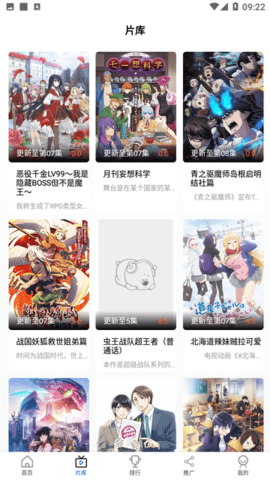 哎呀影视