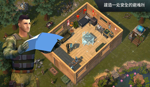 世界末日生存无限金币版