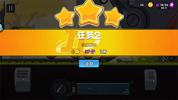 极速赛车向前冲无限金币钻石版