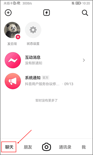 多闪旧版本