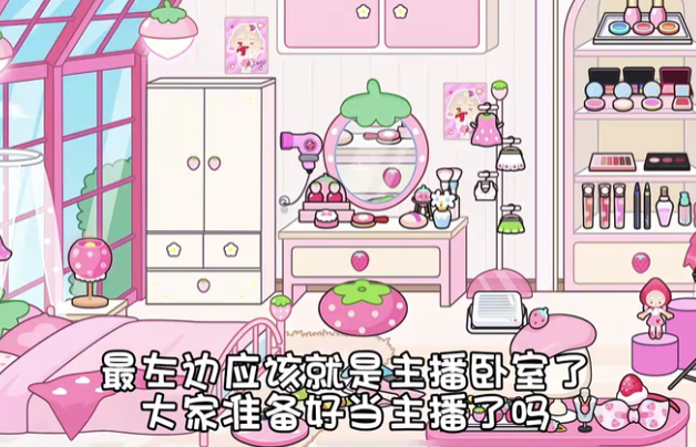 米加小镇世界草莓公寓和海洋公寓