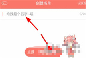 使用方法截图2