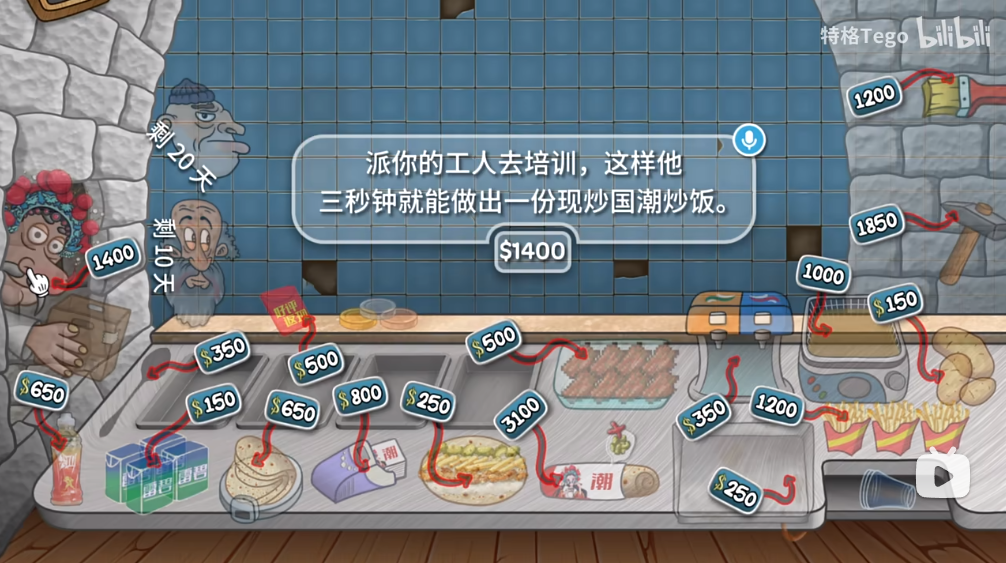 国潮沙威玛传奇无限金币版