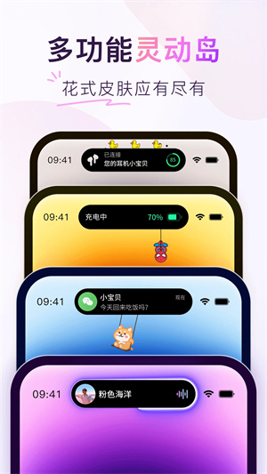 Colorful Widget安卓