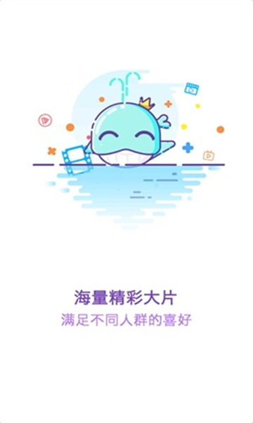 追剧眼影视app官方版
