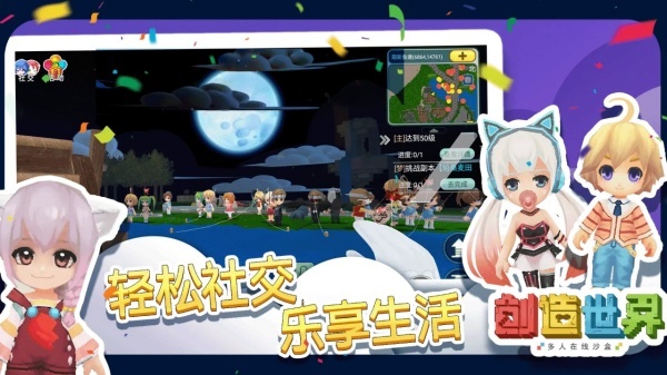 霓虹深渊无限手游