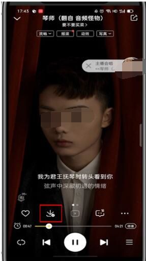 酷我音乐VIP豪华会员版