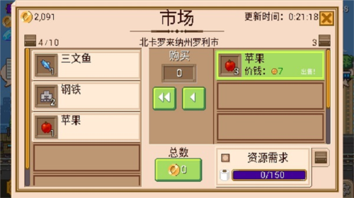 小小铁路中文版无限钻石版