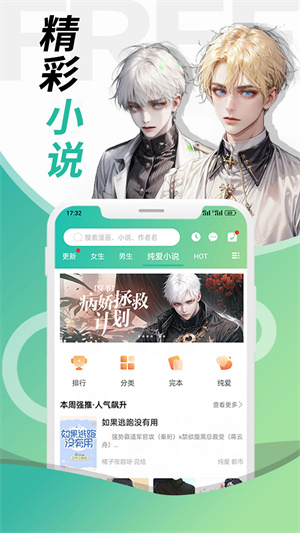 画涯漫画无删减版
