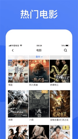 蓝狐视频3.6.1无广告版